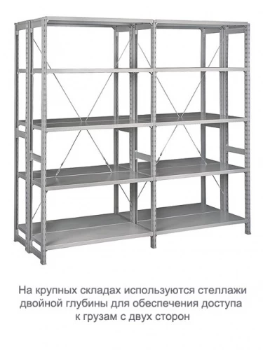 Стеллаж металлический ТСУ 3.7.4 (3500х760х500) 7 (усиленный)