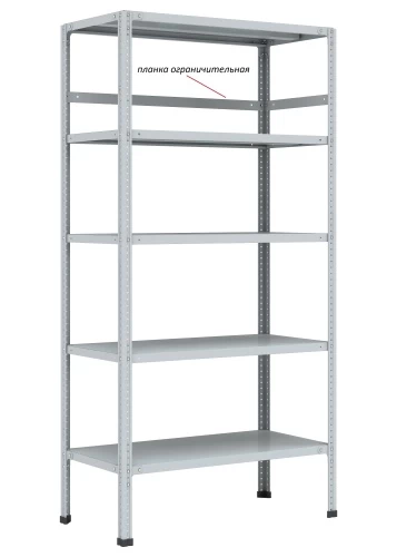 Стеллаж металлический Титан МС-750 2000x1500x500/7