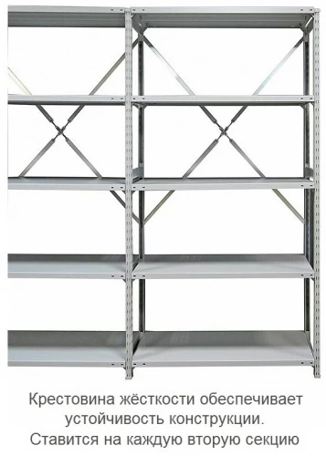 Стеллаж металлический ТСУ 3.15.5 (4000х1560х500) 7 (усиленный)