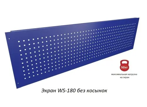Верстак Практик Profi WT180.WD3/WD5.010
